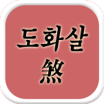 ��ȭ�� �