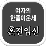 �̷�����ں���